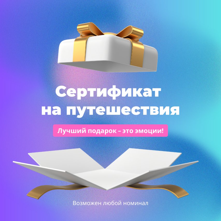 gift_2 gift_2